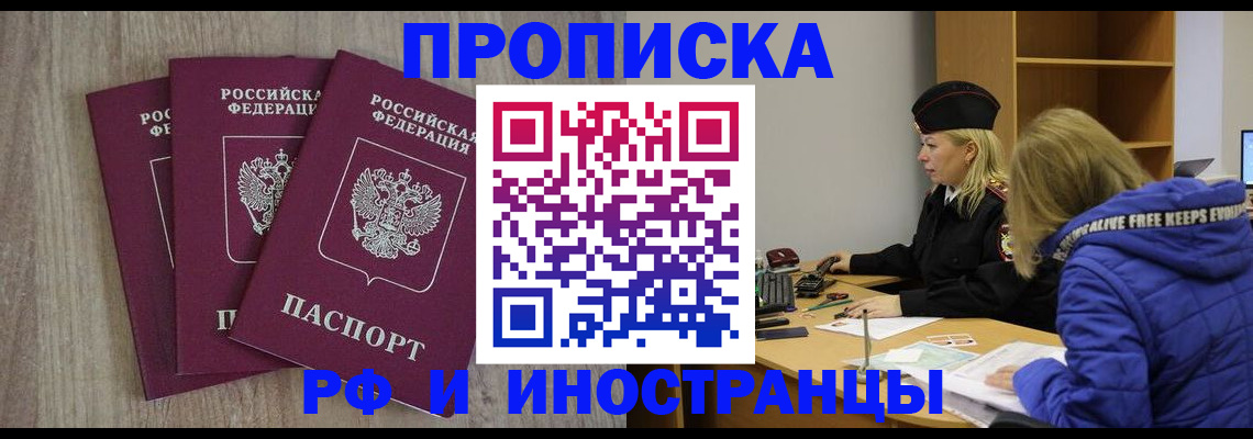 регистрация в Сегеже